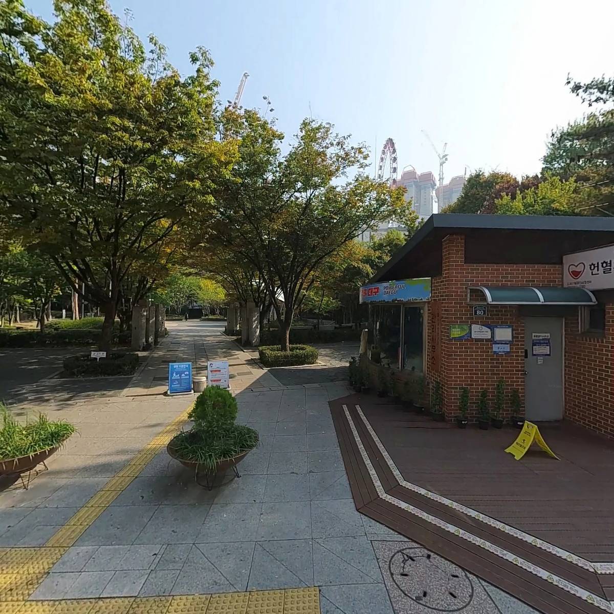 （주）대현프리몰대구지사