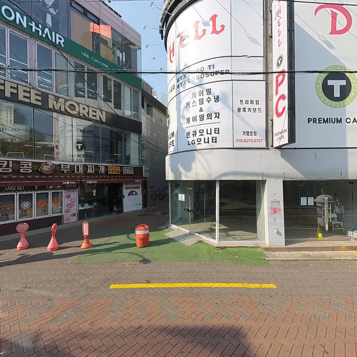 （주）대현프리몰대구지사_3