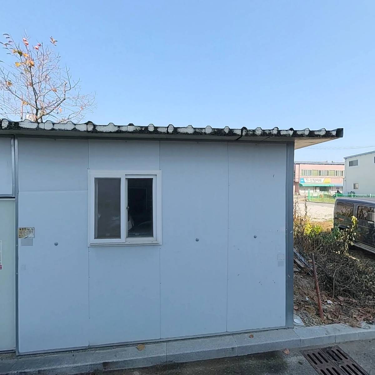 주식회사호진건설