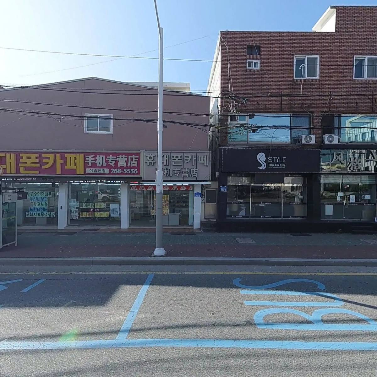 휴대폰카페