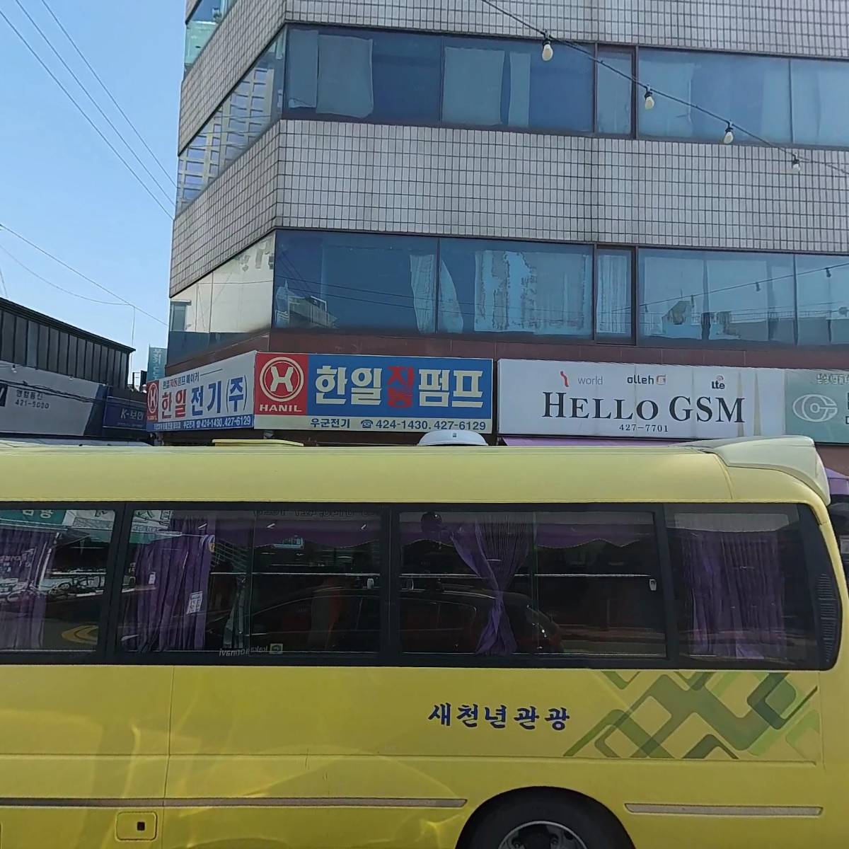 동서CA전자
