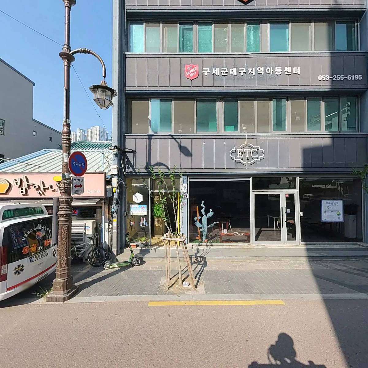 주식회사 지앤스에셋파트너스_3
