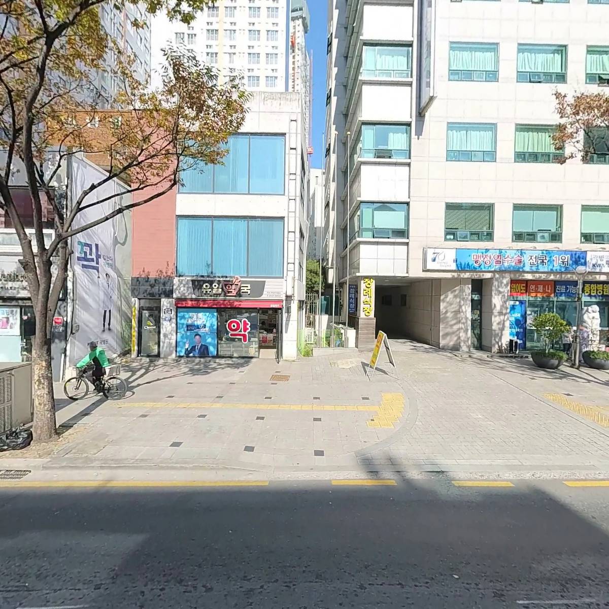사단법인 대구문화콘텐츠플랫폼