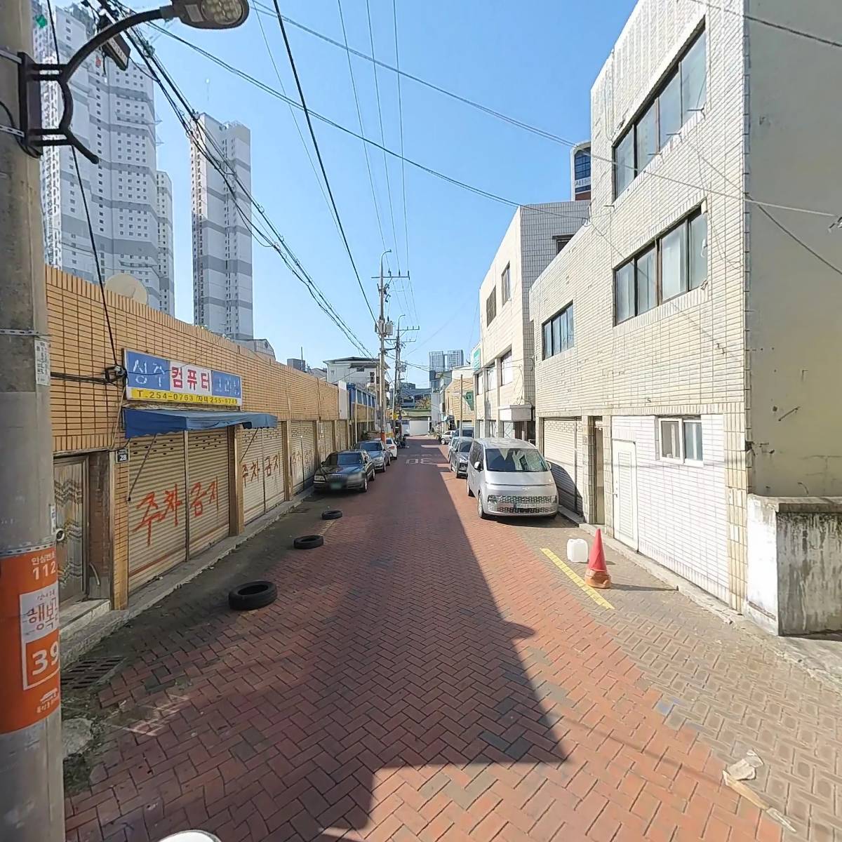 동아기공_2