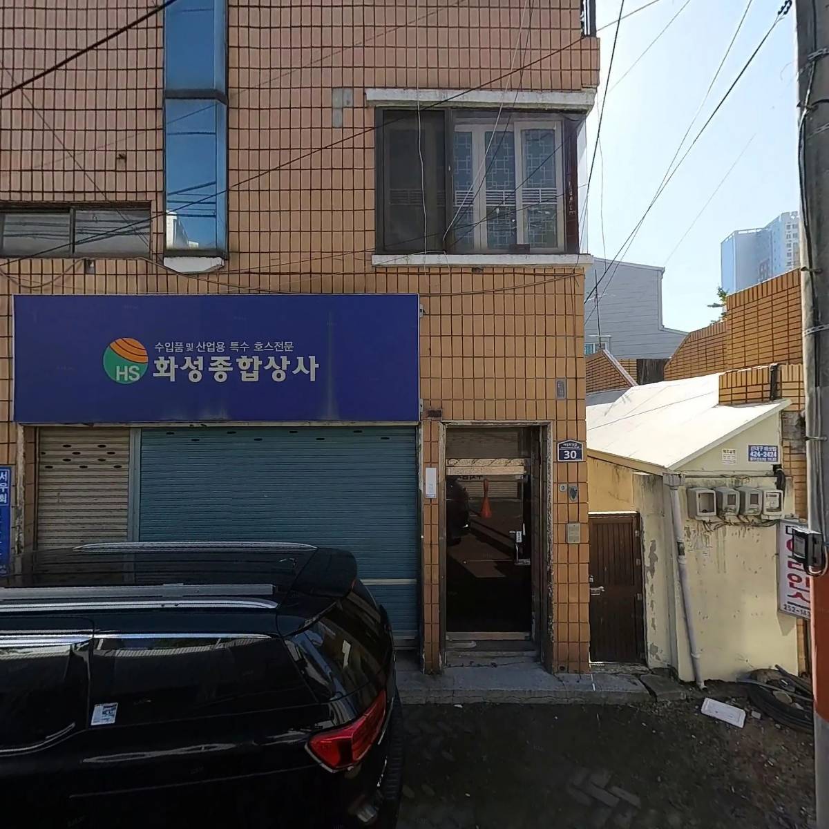 동아기공