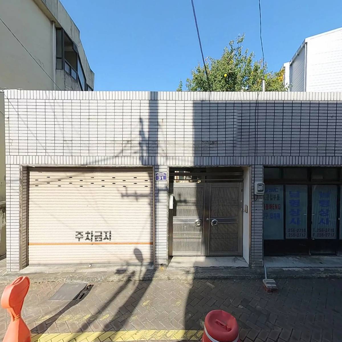 동아기공_3