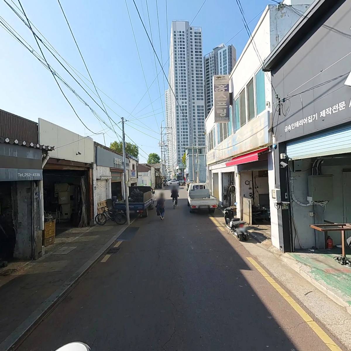 부광금속사_2