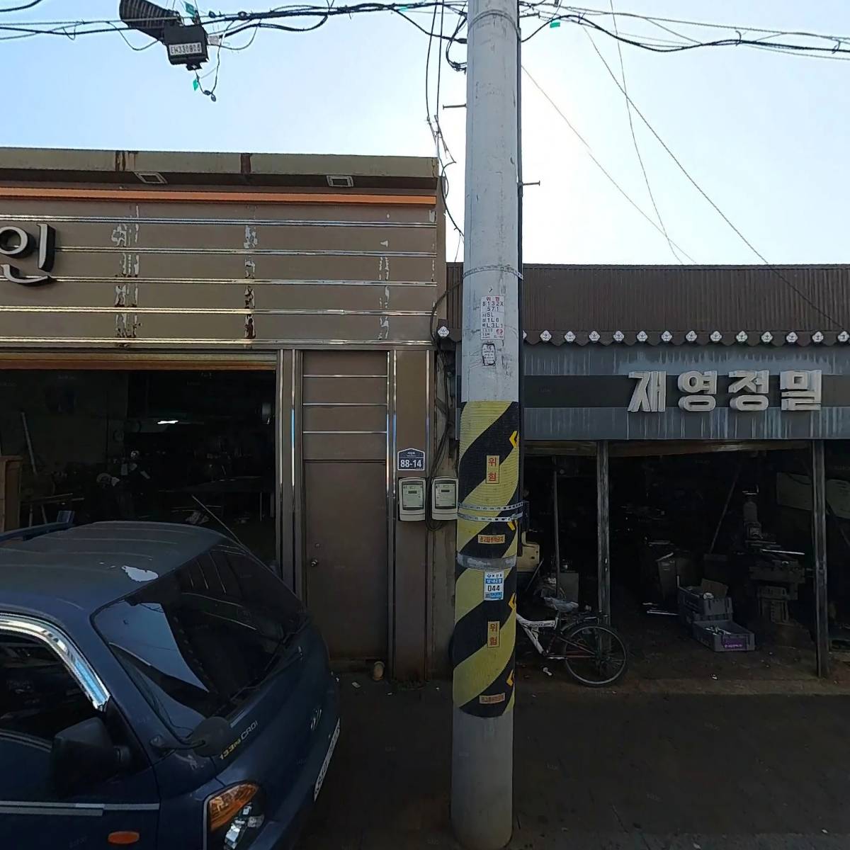 부광금속사