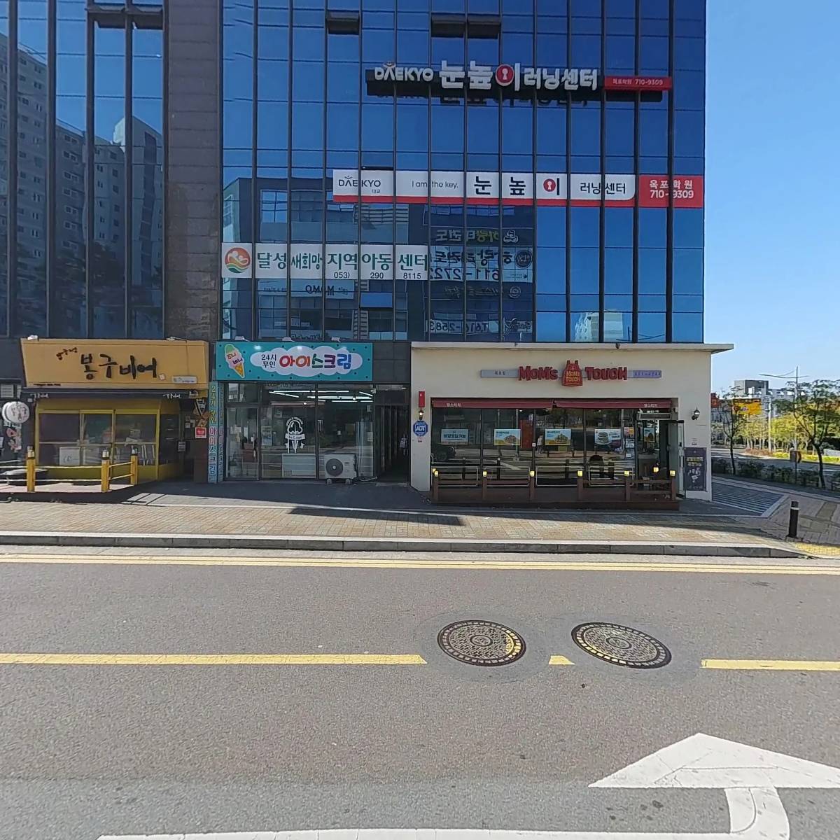 참좋은김밥천국_3