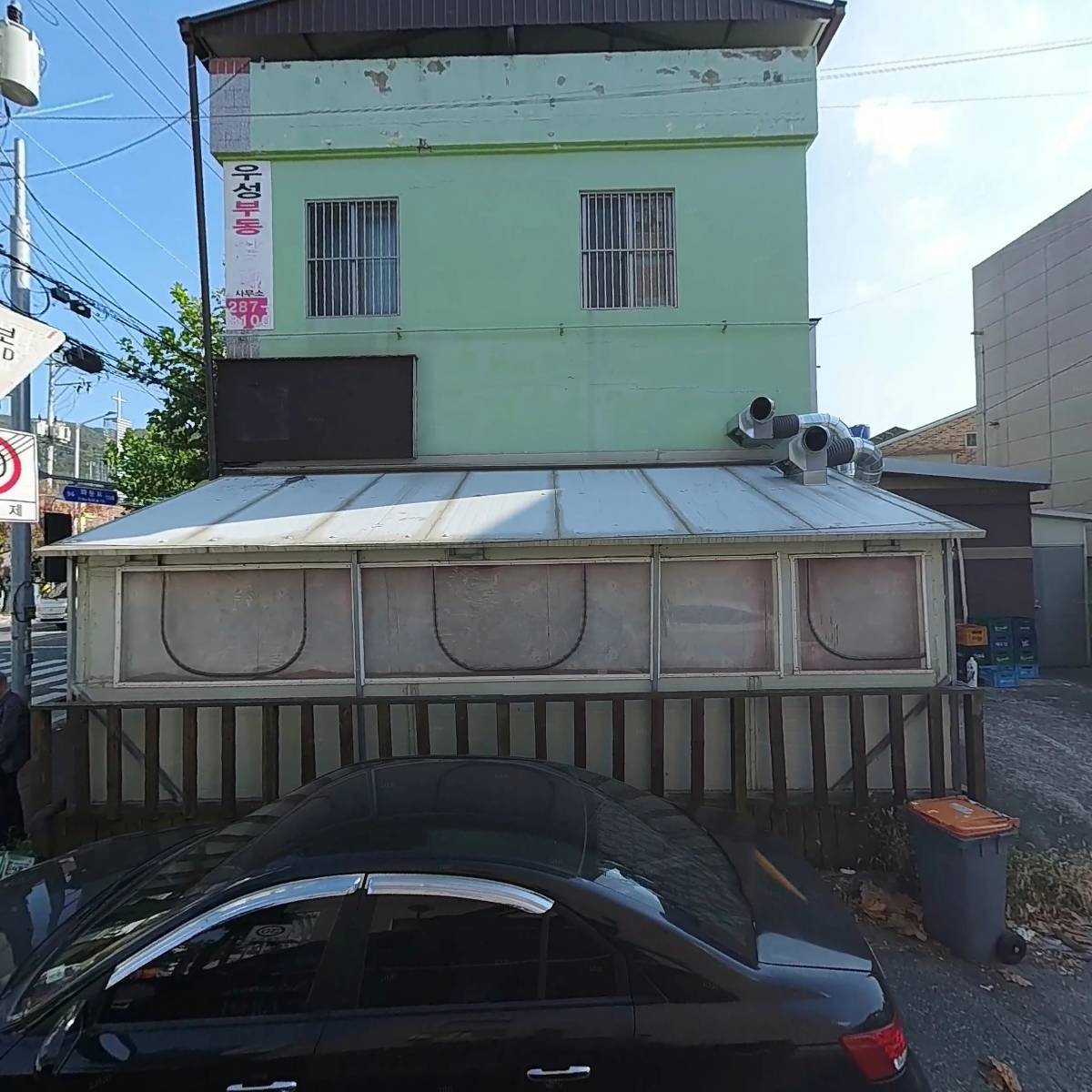 종가자매국수전문점