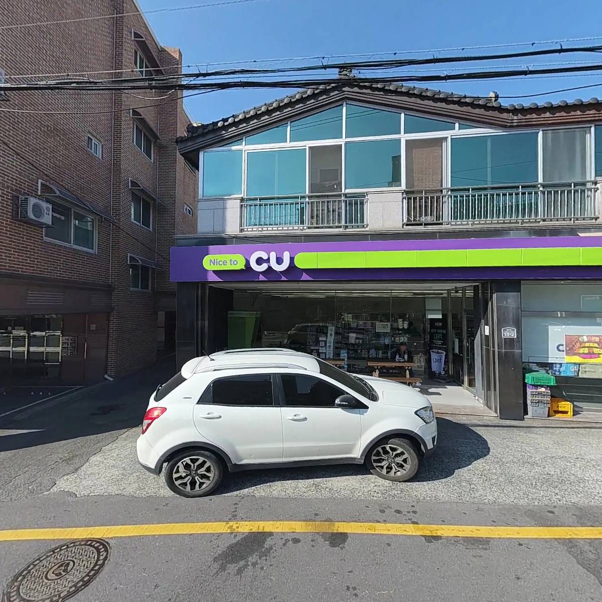 씨유 울산상방점