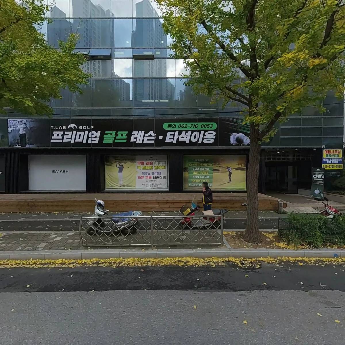 에프오컴퍼니
