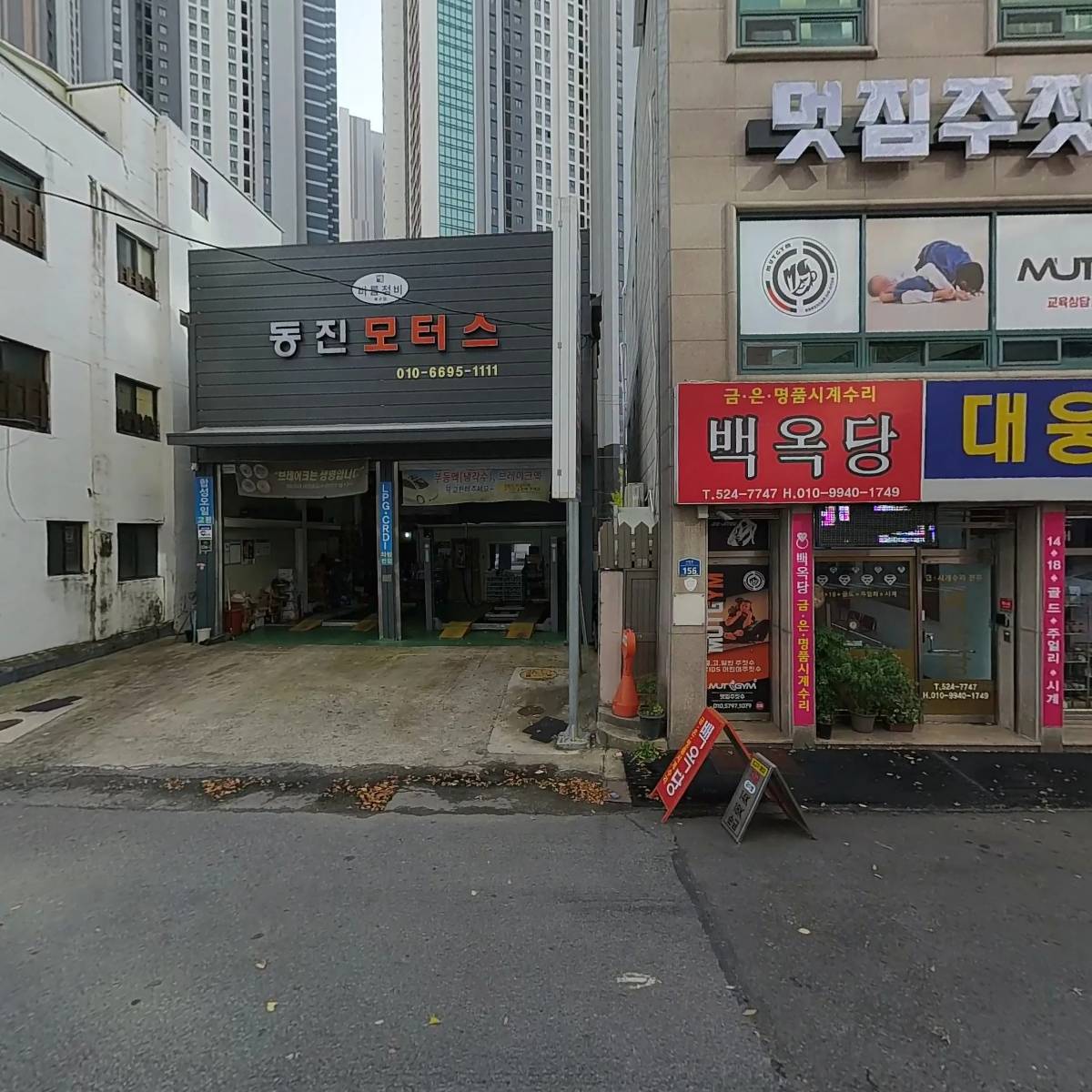 주식회사 머무름