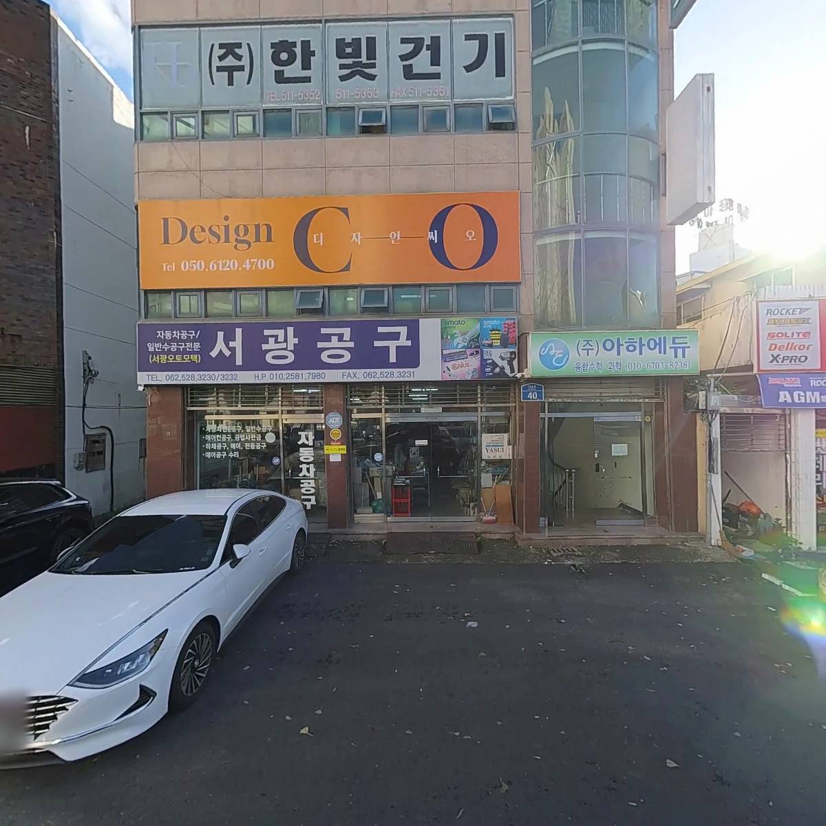 주식회사 아하에듀