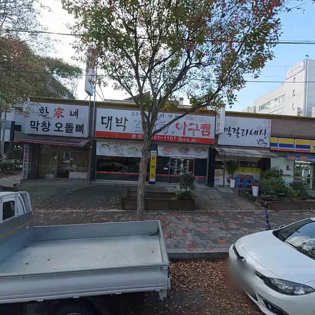 막걸리세상