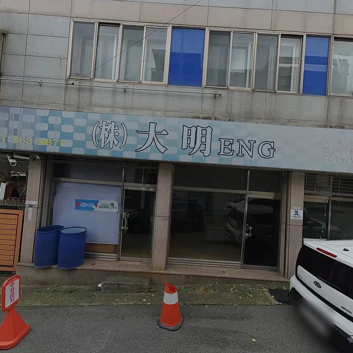 유한회사 샤넬여성