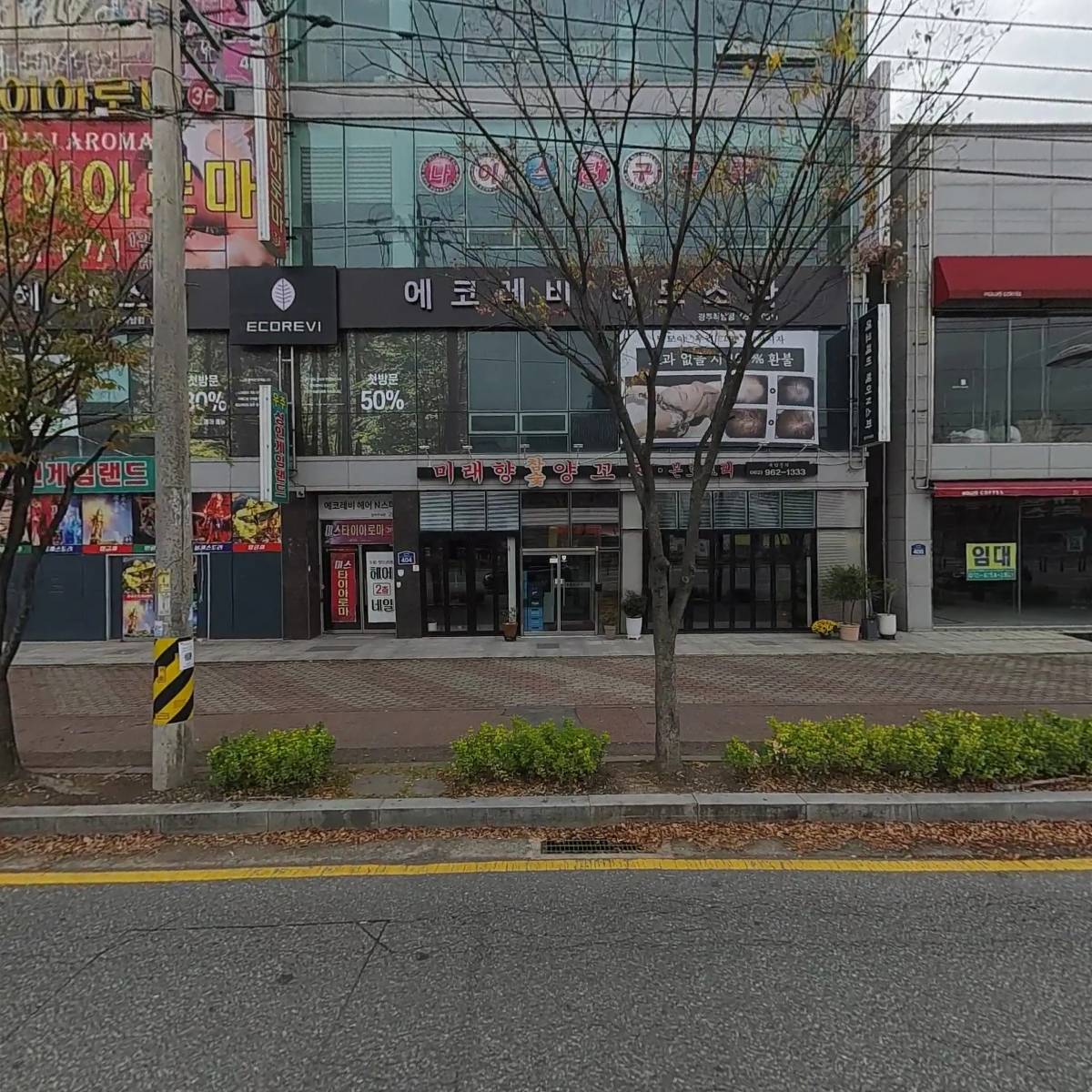 주식회사 중소기업종합지원센터