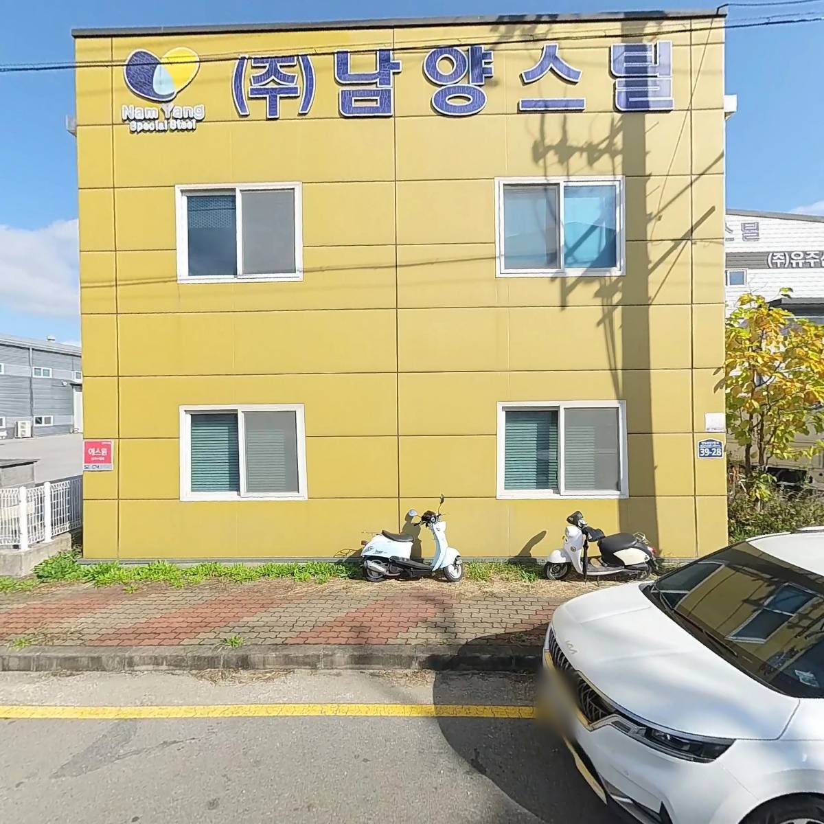 에이치앤씨주식회사
