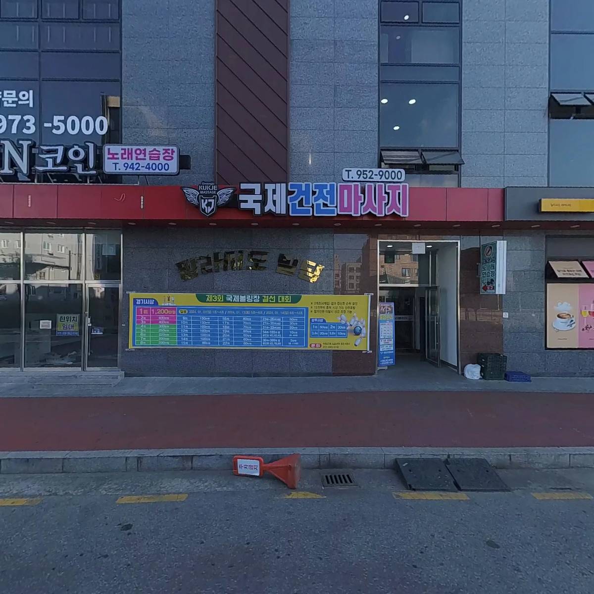 유한회사 다은그룹