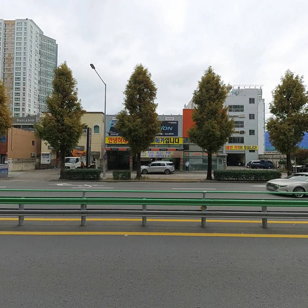 재단법인 중흥장학회_3