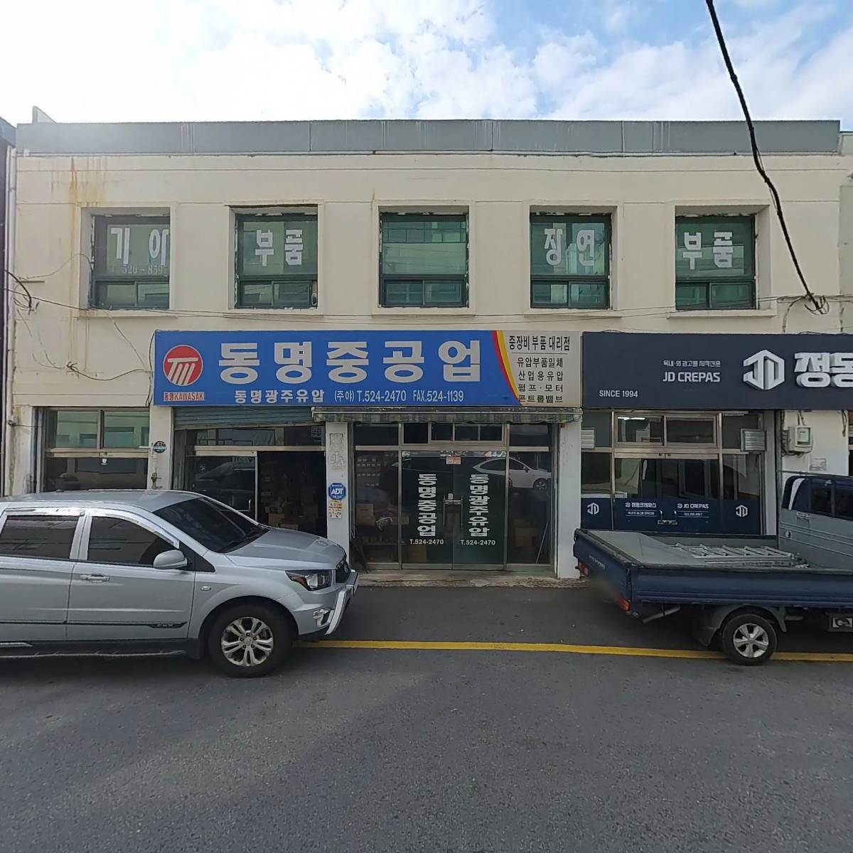 동명광주유압_3