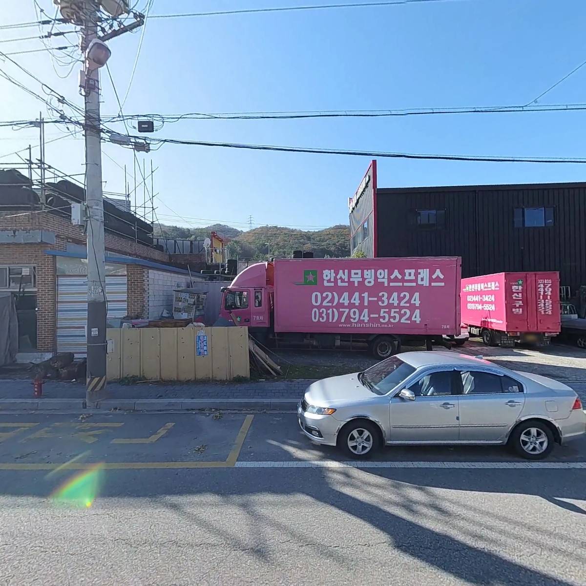 한신무빙익스프레스_3