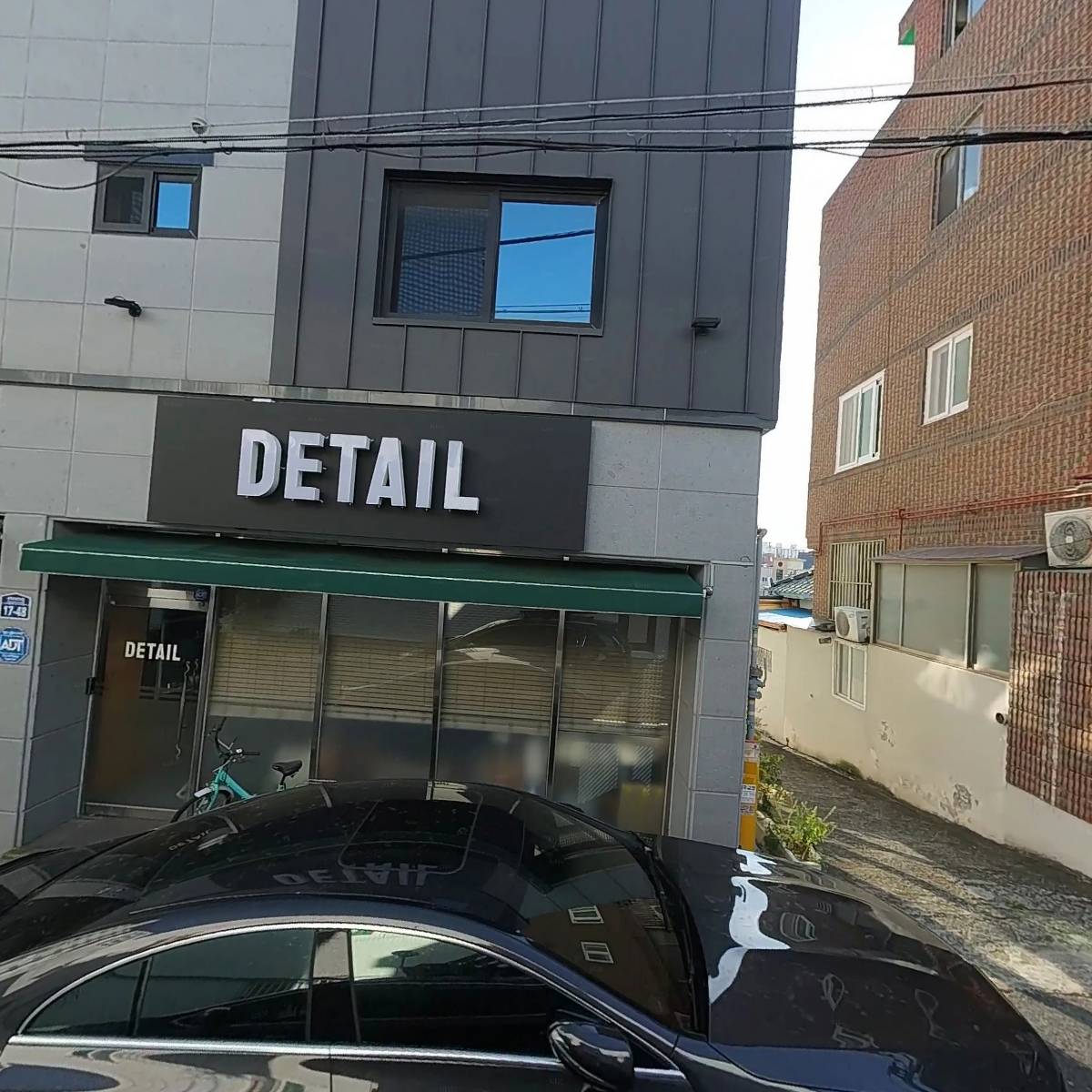 명품주택