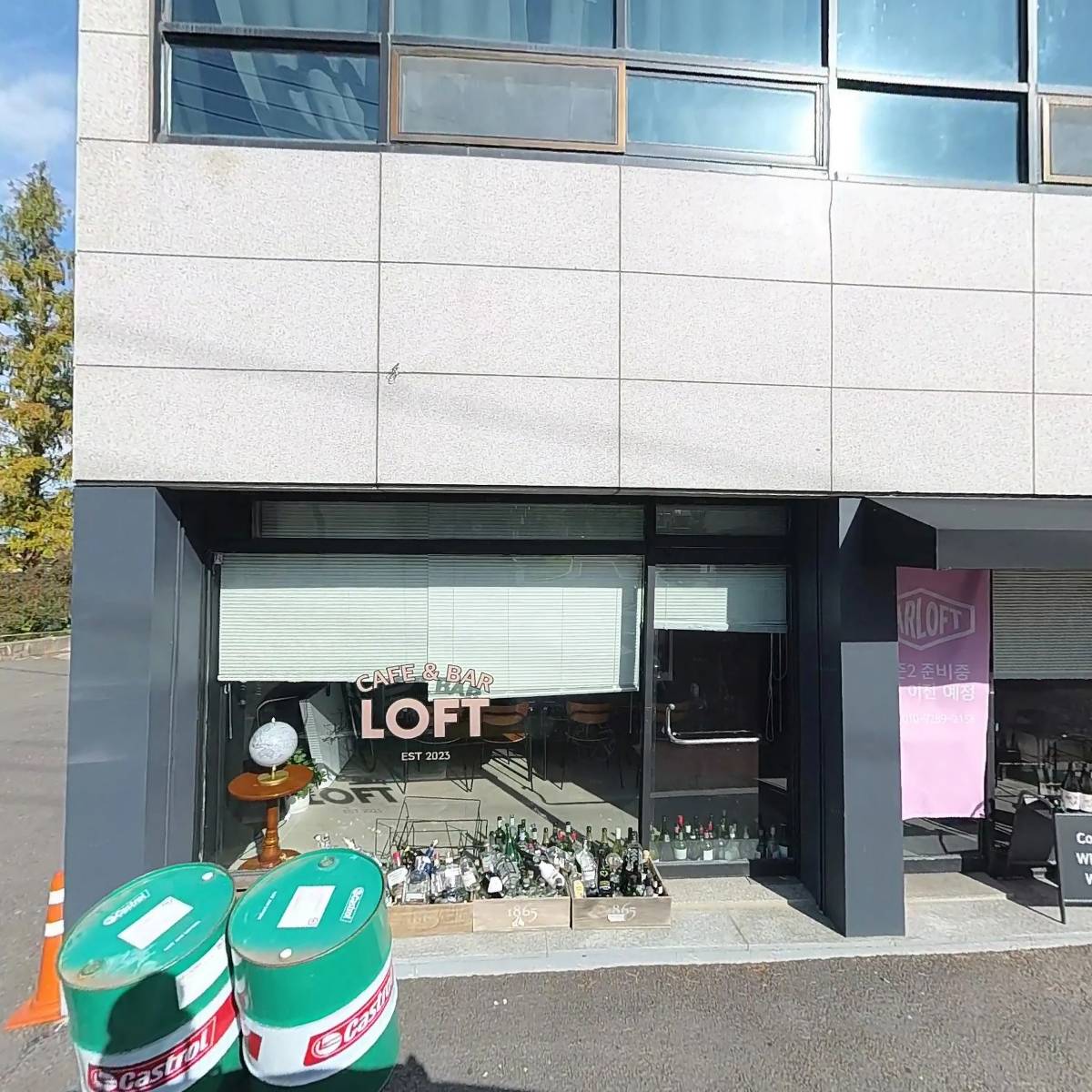 사단법인 한국상담교육발전협의회