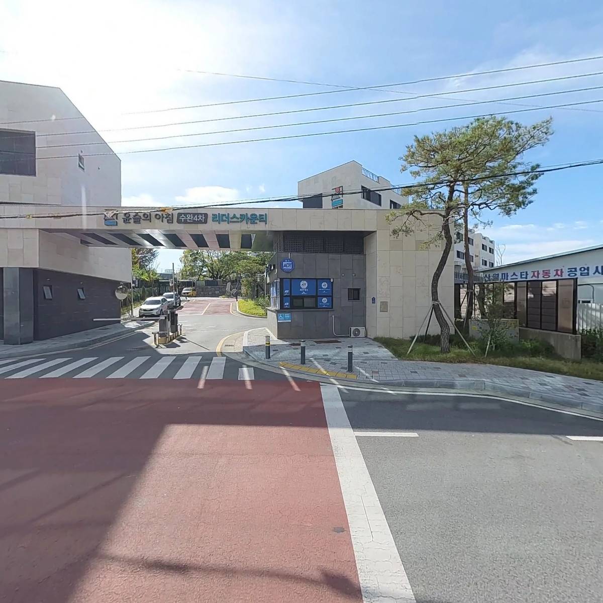 사단법인 한국상담교육발전협의회_3