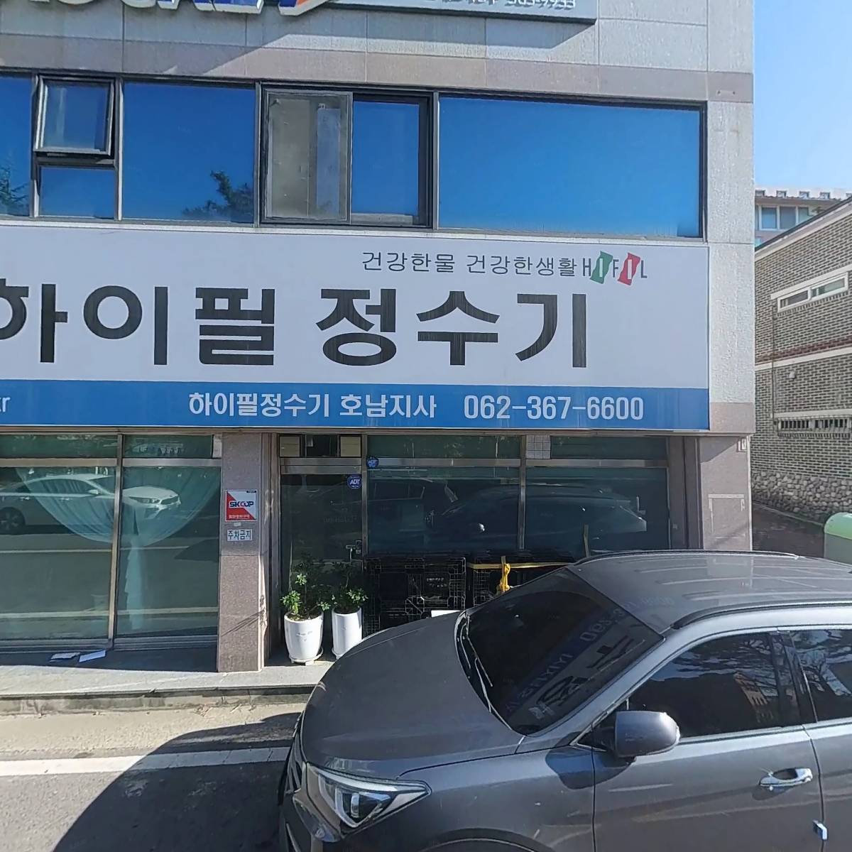 로케트서광주