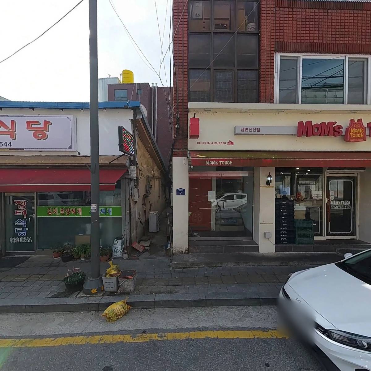 맘스터치(MOM sTOUCH)양주시남면신산점