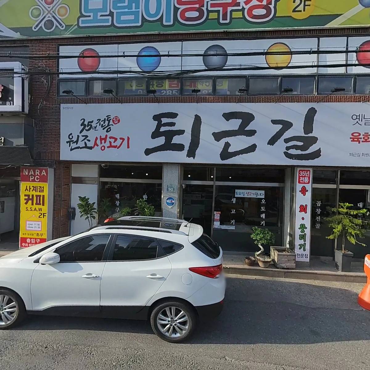 (주)현대전기안전_3