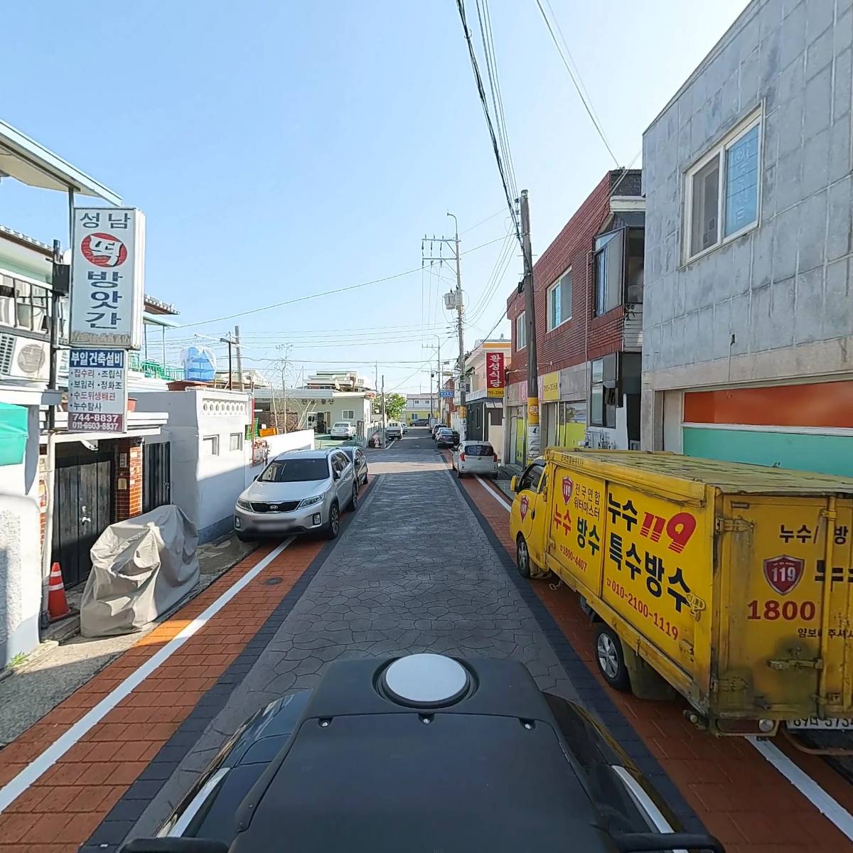 전입지역아동센터_2