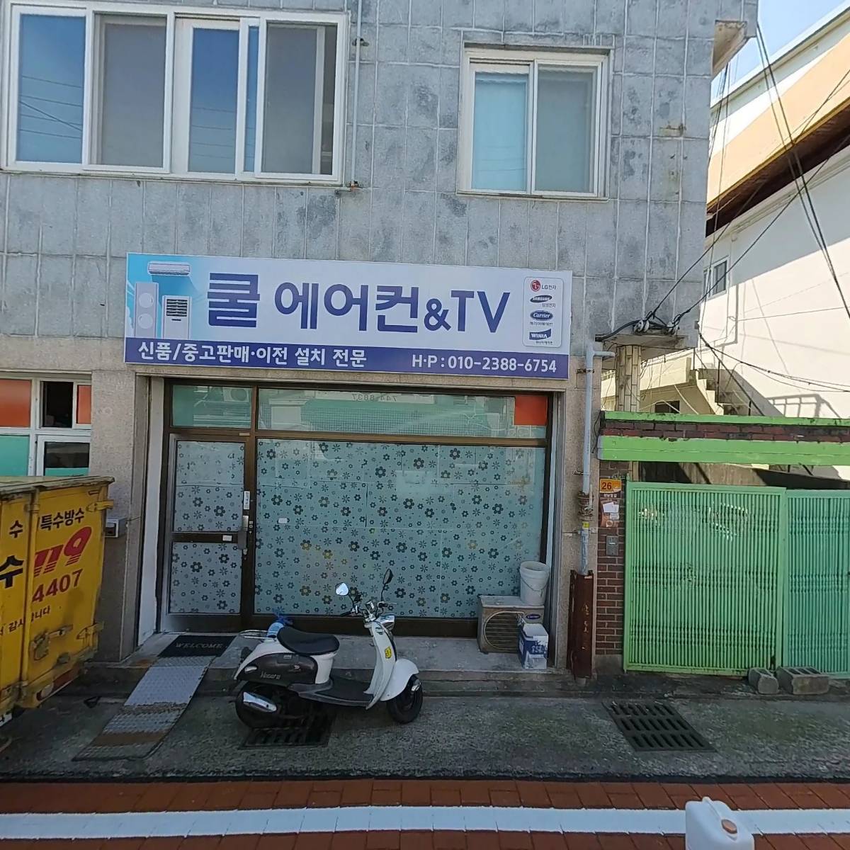 전입지역아동센터_3