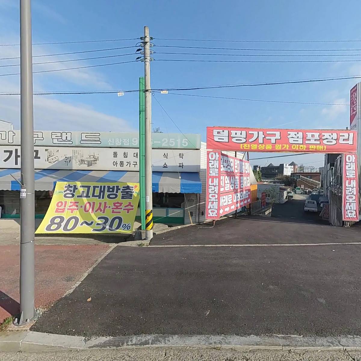 규수방가구