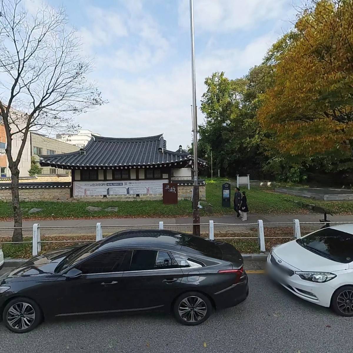 사단법인 인문도시연구원