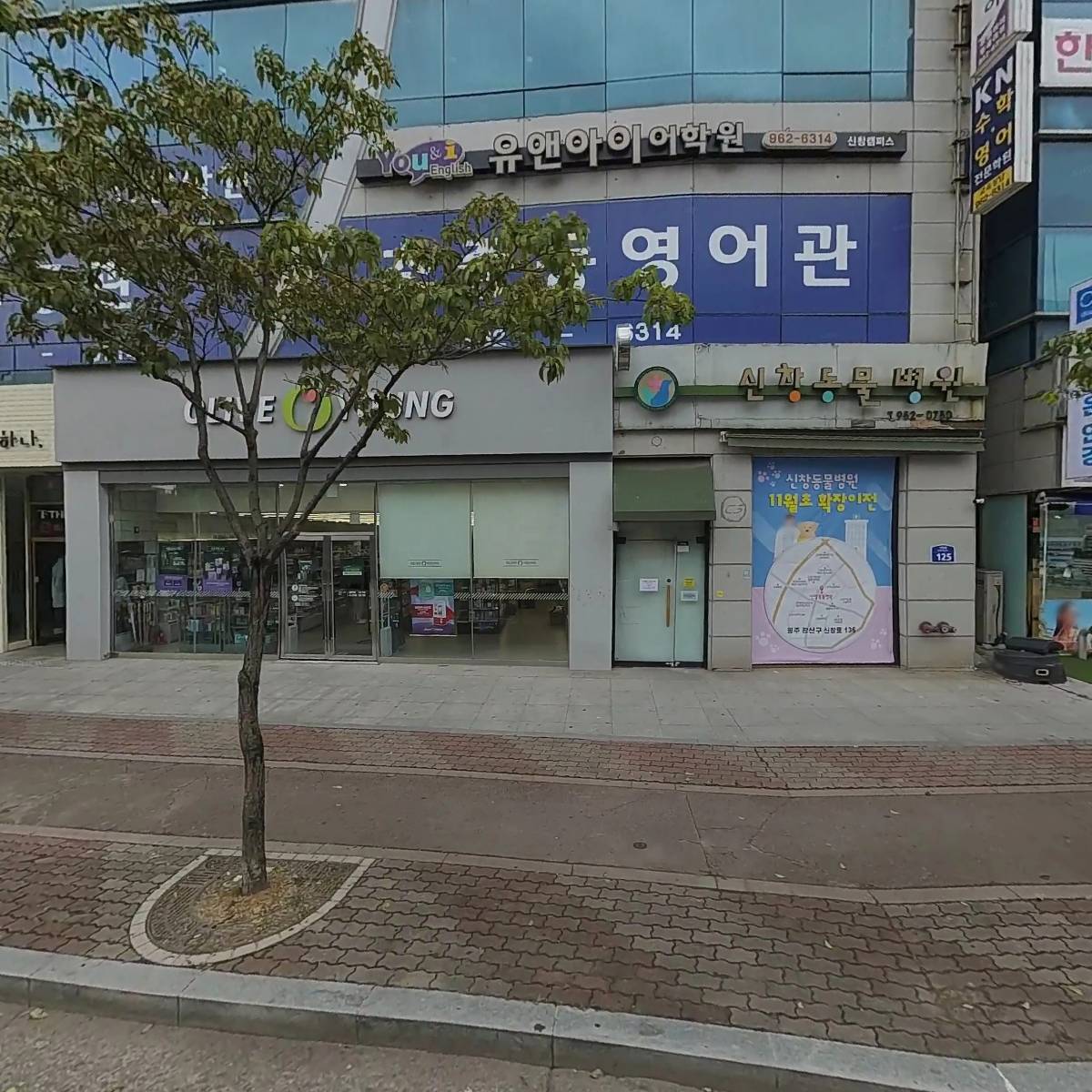 케이엔(KN)수학영어전문학원