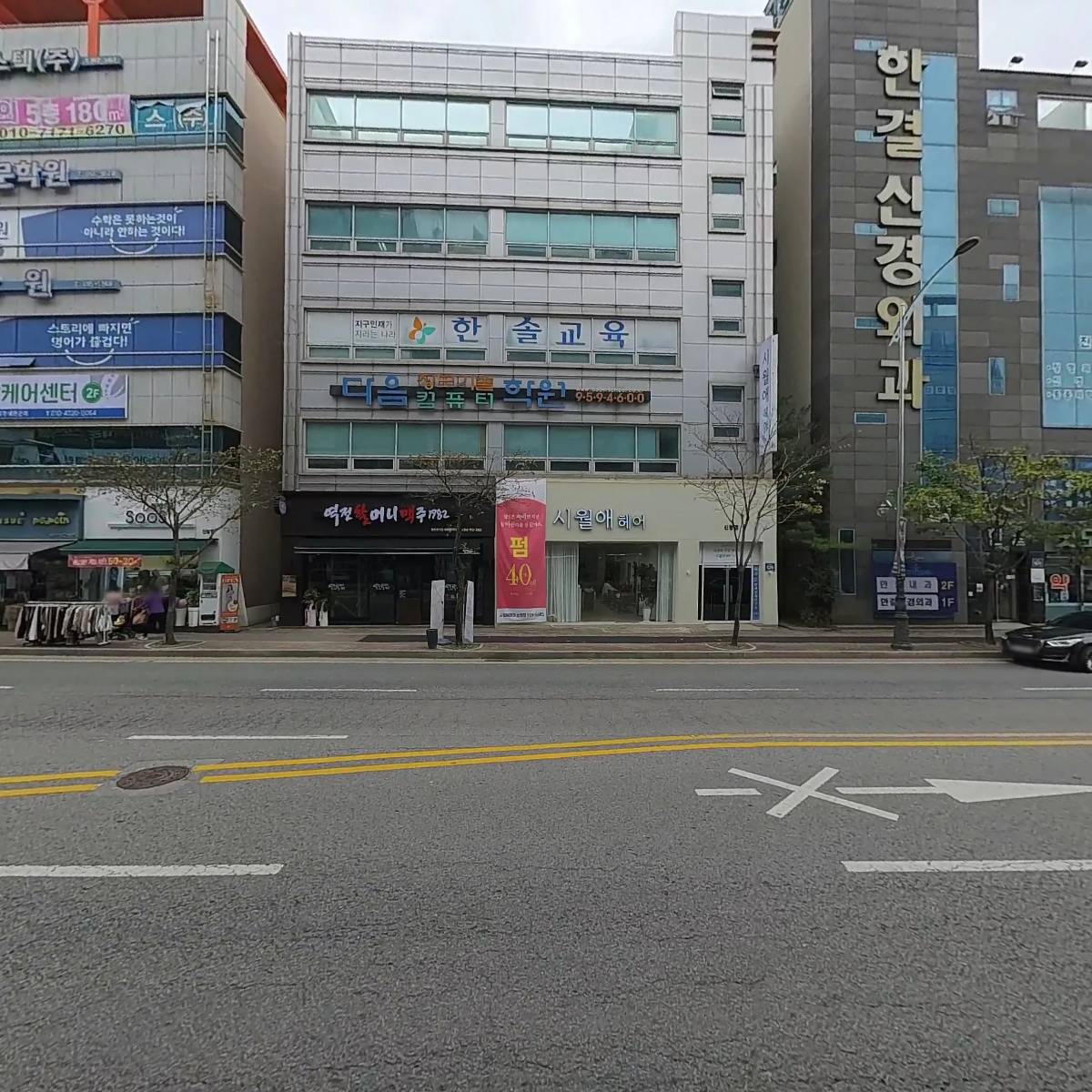 케이엔(KN)수학영어전문학원_3