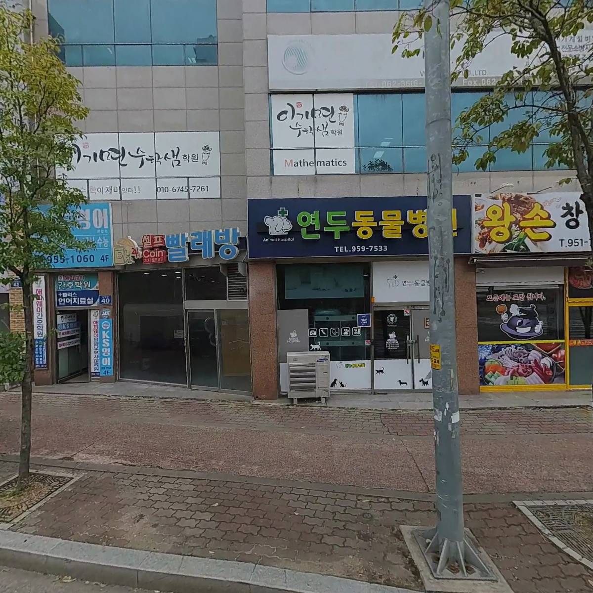 해피웨이광산구노인복지센터