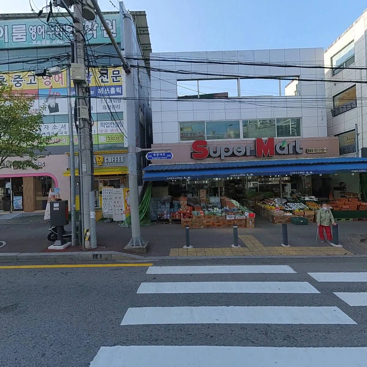 동림청과야채