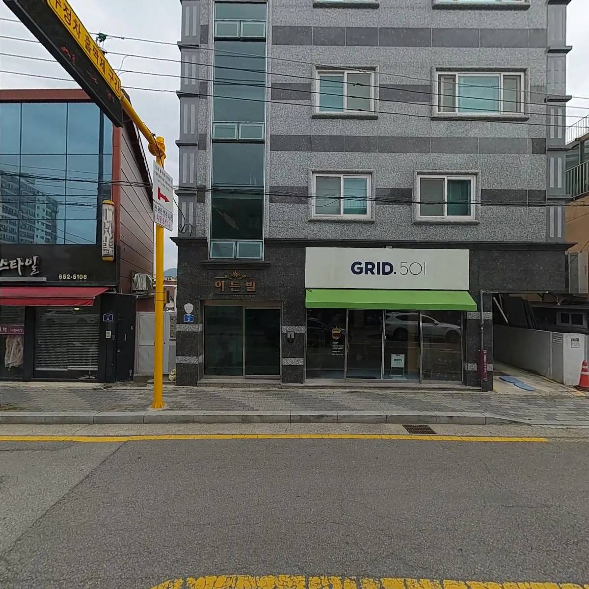 그리드오공일(GRID501)_3