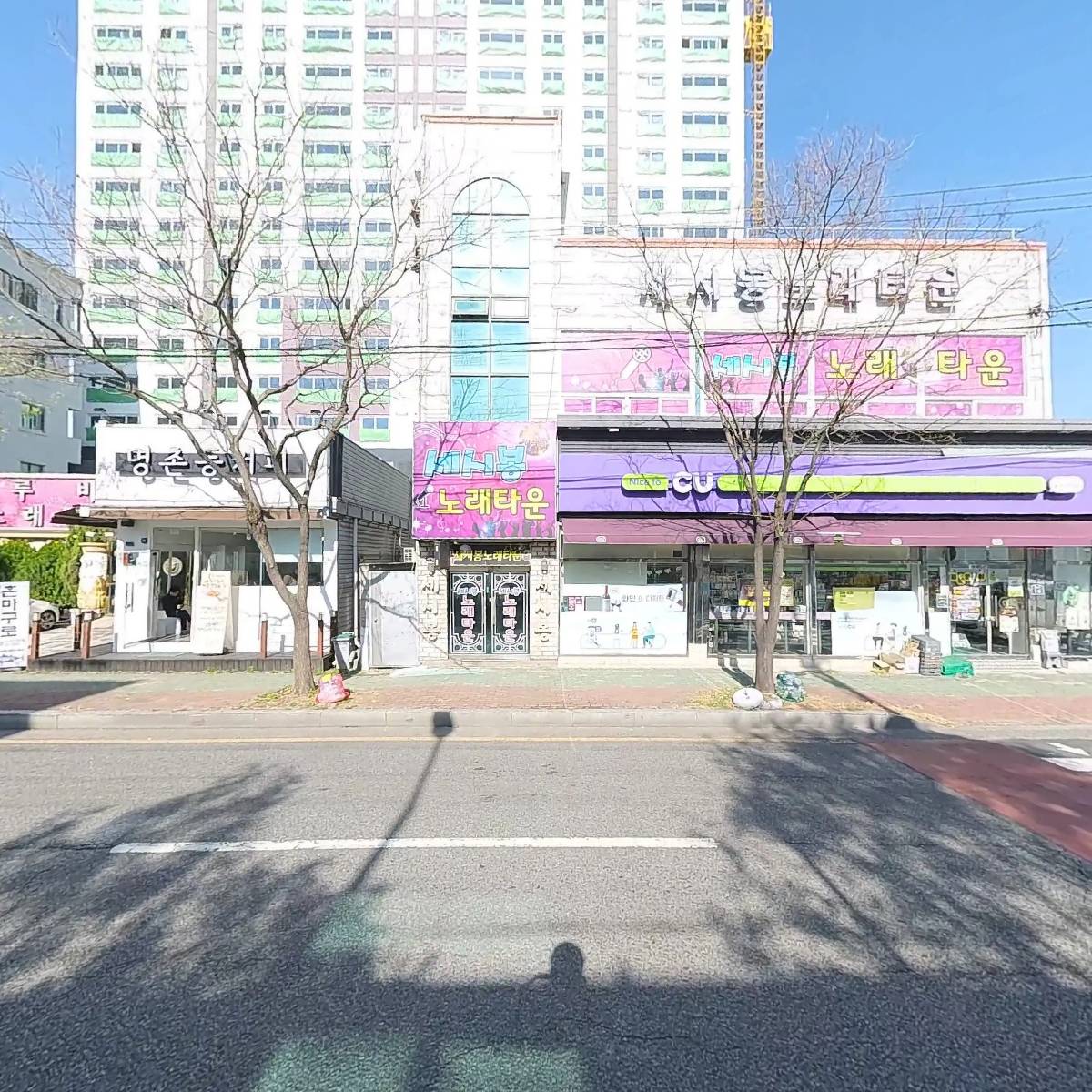 송림참숯생오리(명촌점)_3