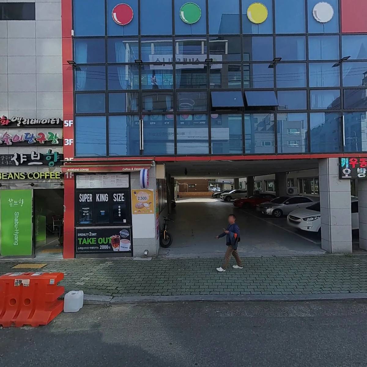 주식회사 현진네트웍스