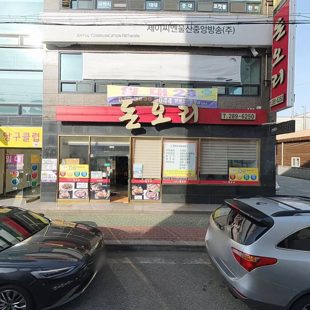 주식회사 현진네트웍스_3