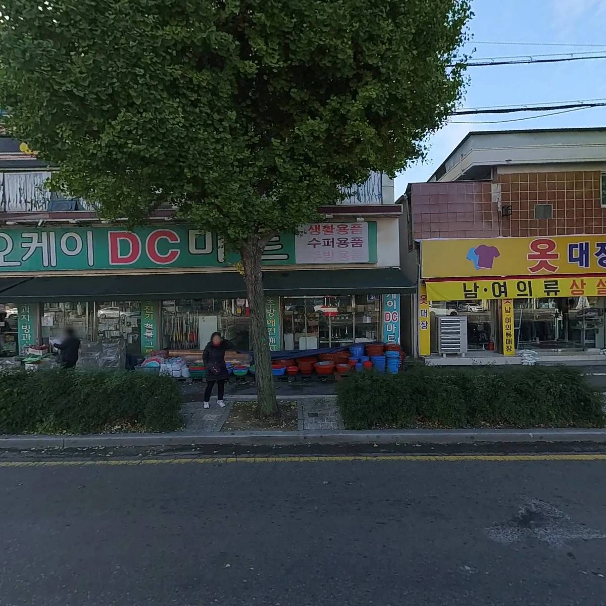 오케이DC마트