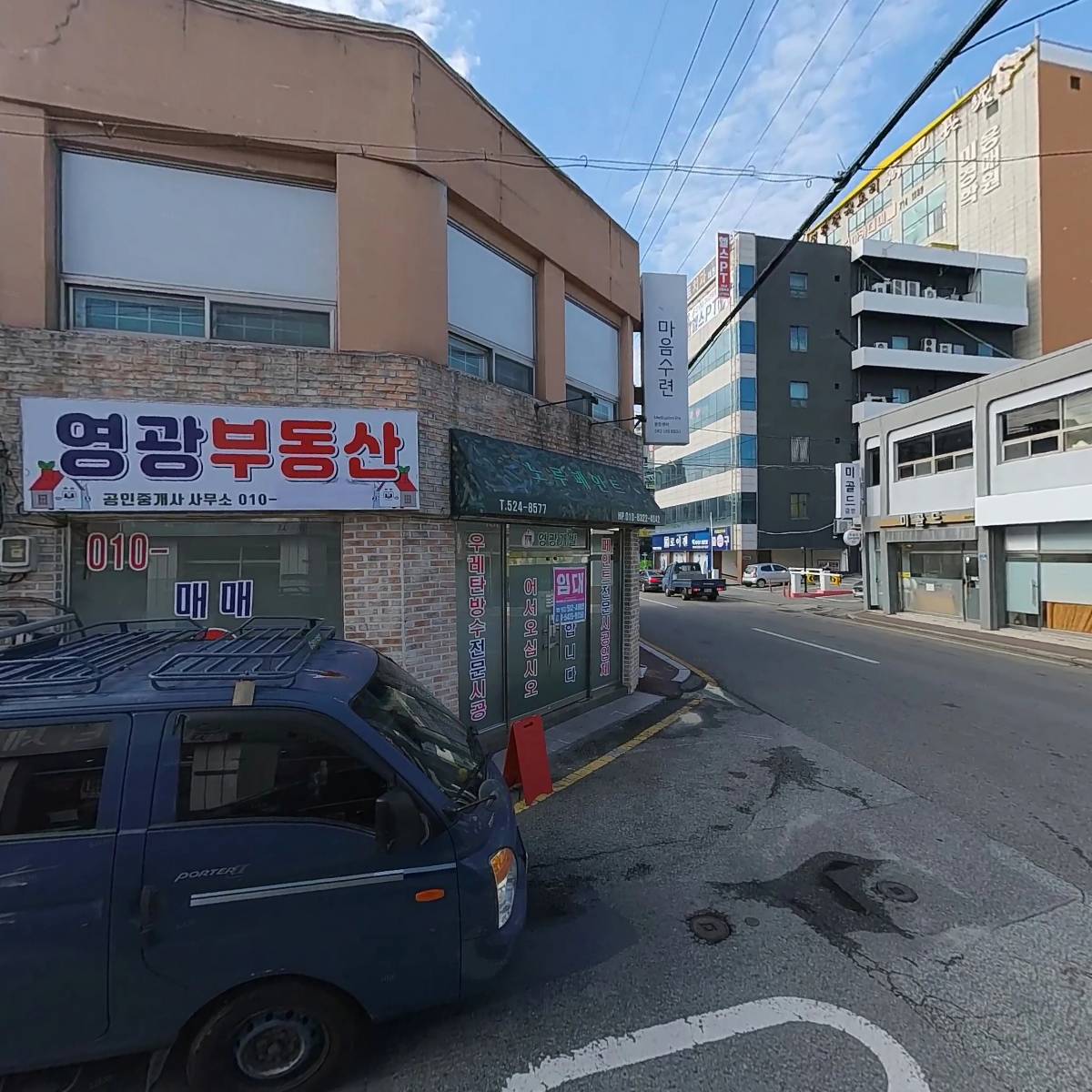 에이스마트
