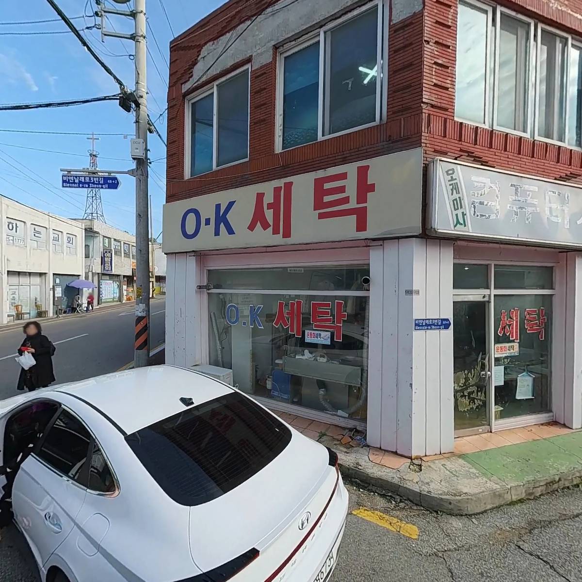 에이스마트_3