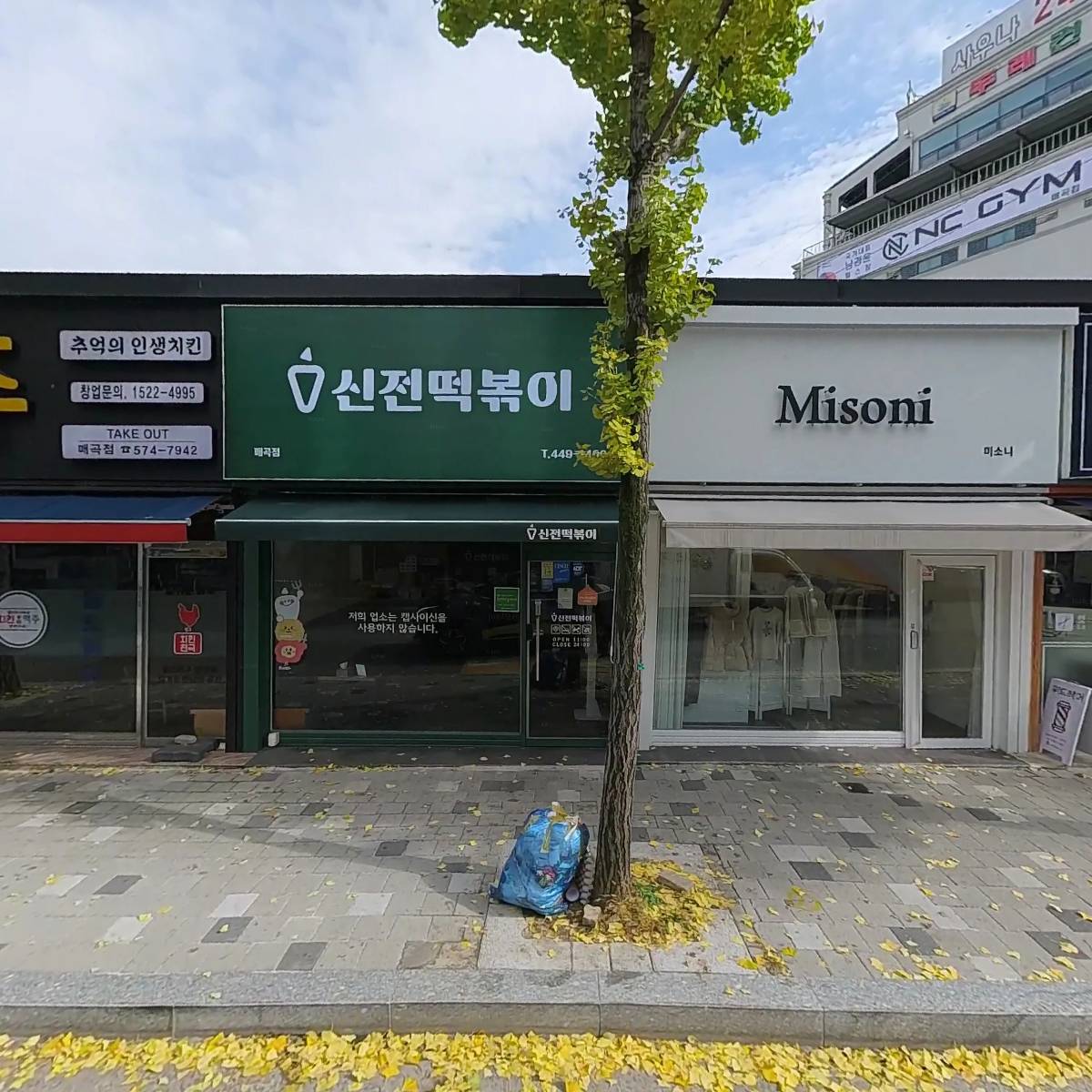 치킨천국맥주