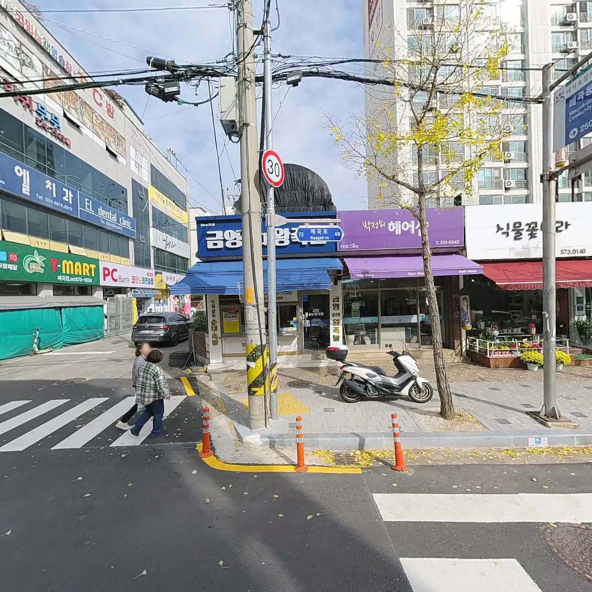 바른안경