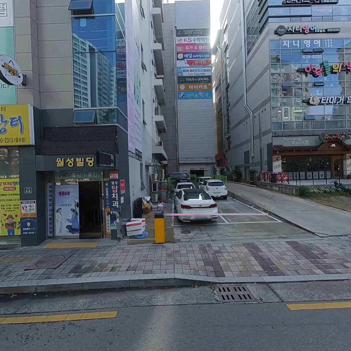 점프스타 줄넘기클럽